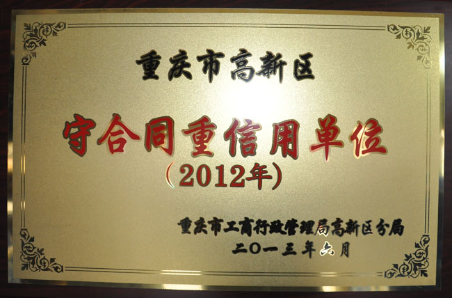 20130730133123_2343.jpg